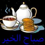 ببببببببببب