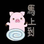 小山豬&小粉豬-日常篇