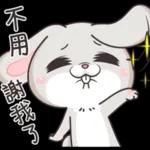 very miss rabbit 2