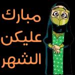 أسعد
صباحكم
بالخيروالمسرات