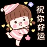 Good luck!🥳 Cheer!🤩