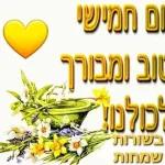 לימור