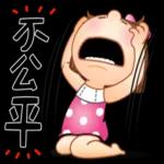 晚安🌜💤 🛌	安心好眠～