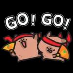 小水豚們的熱血應援