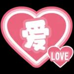 Chinese sweet Sticker15