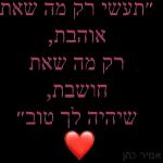 מהמם