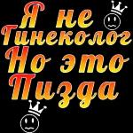 мтпо