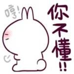 萌宠sticker  01304🥰