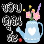 เรื่องที่เจ็บ......