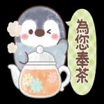 粉彩企鵝 春天全螢幕貼圖