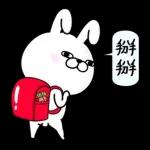 Rabbit100% 有禮貌貼圖