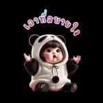 Panda cute girl (Big Stickers)