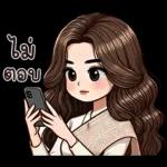 ด้วยการ อะไร จาคล้อง