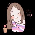 สวัสด
ปีใหม่
ขอให้..
เป็นปีที่ดี
นะคะ