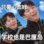 seventeen表情管理2 :: @fStikBot