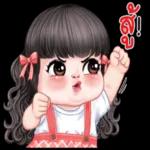 ขอบ
คณ
ค้าบ