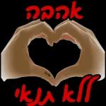 חייחיחחייוצנאצןמכצםתנלצהצנוייי