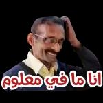 الله لا يحرمني منك يا قلبي