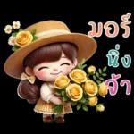 สาวน้อยน่ารัก-แชทสดใส3