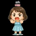 Lyla cute girl