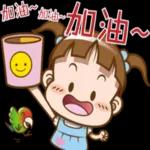 大头小女孩pack1