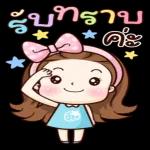 ราตรีสวัสดิ์💤 ขอให้หลับฝันดี💚 