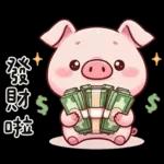 加入 購物車
