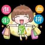 小玉4❤節日祝福篇