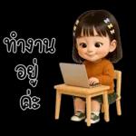 WanMai little cute Girl