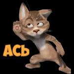 всё я сваливаю