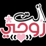 ‌َصباح الخير