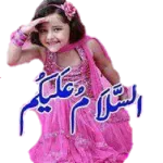 مرحبا
