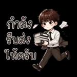 คูเปอร์ : คนทำงาน คนออฟฟิศ