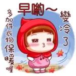 早安快樂，健康是福！