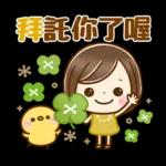 大人可愛風♡女孩貼圖