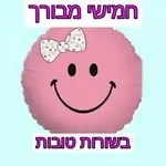                              pocoyo gif stiker gerakTOP STICKERS