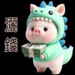 Piggy Dino so cute [TW]