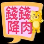 可愛虎 新年繽紛多彩對話框