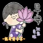 good  morning