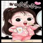 ปั๊วะๆ เก๋ากึ๋น