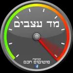 הורדה חינם, עדכונים מדי יום