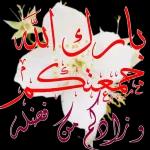 تقتل الأه
اوصنكم
صالح العقال
من