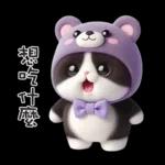 ฅ^•ﻌ•^ฅ╭♡軟綿綿熊熊貓雙手贊成
