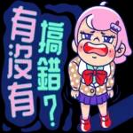 KIKO女孩_日常生活篇1