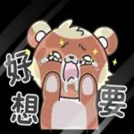 今日熱門表情，真的不來看看嗎