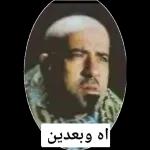 يعني كيف