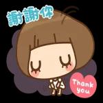 興奮到模糊～你要哪一個