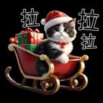 可愛的貓咪聖誕快樂