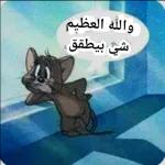 جزاك الله خير
