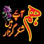 ےگےگتھ